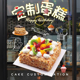 陕西咸阳市旬邑县底庙镇蛋糕预定
